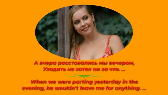 They Say I'm Not Beautiful (Russian song with translation) 🎤 Называют Меня Некрасивою (старая песня смотреть онлайн