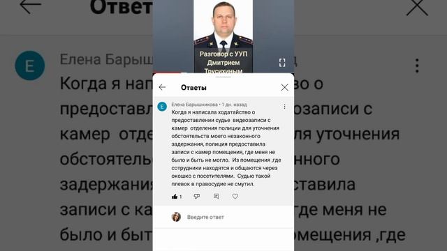 Или платить молча и в масках сидеть до 2030 или вываливать все на ютуб! / ответ Елене Барышниковой смотреть онлайн