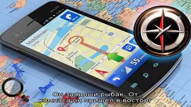 Компас на android смотреть онлайн