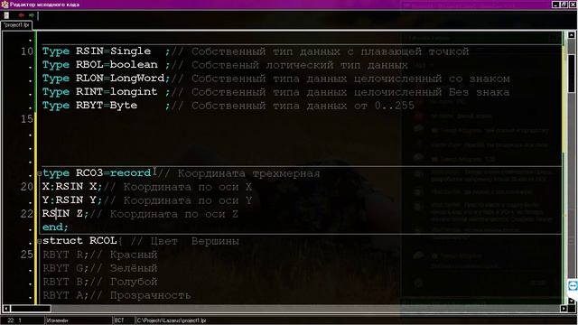 Программирование freeglut DEV C++ Lazarus Часть 3 смотреть онлайн