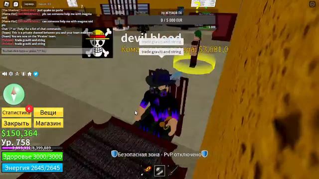 трейдерский стрим трейдим лапу в блокс фрутс смотреть онлайн