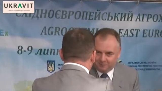Перший Східноєвропейський форум по спеціальним добривам і засобам захисту рослин смотреть онлайн