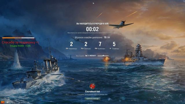 MIDWAY - вершина пищевой цепи! смотреть онлайн