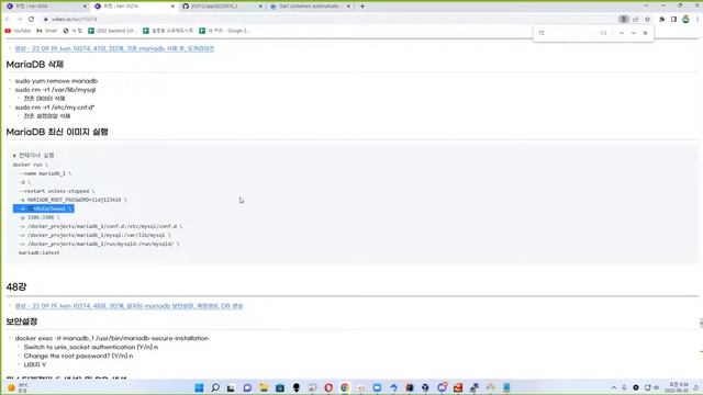 22 09 20, ken 10274, 55강, 7단계, 빌드/배포 관련 유용한 명령어 들을 적은 readme.md를 git에 추가 смотреть онлайн