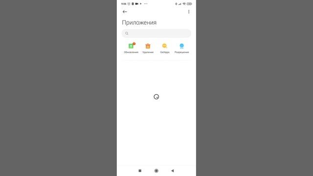 3 способа очистить телефон смотреть онлайн