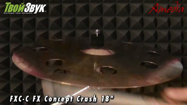 Amedia FXC-C FX Concept Crash 18" смотреть онлайн