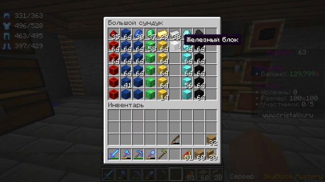 Открытие Варпа / SkyBlock на Cristalix смотреть онлайн