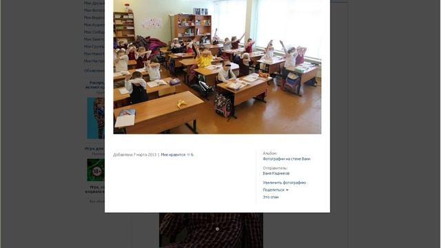 3 Лицей Братск, старшеклассники заставили зиговать начальный класс смотреть онлайн