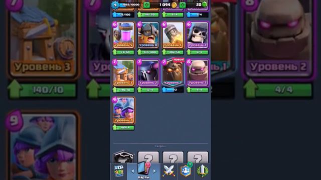 ClaSh RoYaLe . Выпала Лега из Деревянного сундука ! смотреть онлайн
