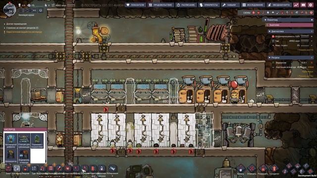 #4 Новый туалет! [Oxygen Not Included] смотреть онлайн