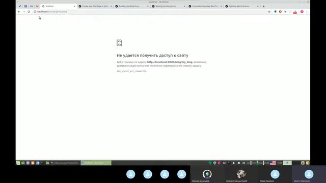 Symfony4 с нуля. Урок 4 - настраиваем роутинг, часть 1 смотреть онлайн