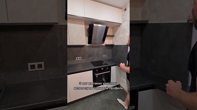 4 правила красивого фартука! Без них даже не начинай укладку!