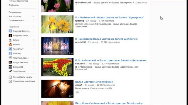 Как вырезать музыку из видео You Tube онлайн? смотреть онлайн