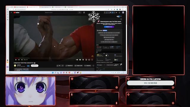 Стрим / оценка ваших каналов / бесплатный пиар / оценка каналов стрим / общение смотреть онлайн