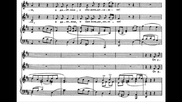 М. Глинка дуэт 