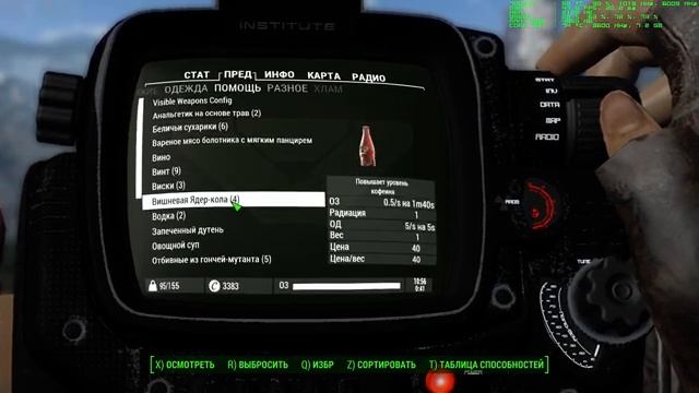 Fallout 4 [ultra modpack 400+ Repack Dream] - взглянем смотреть онлайн