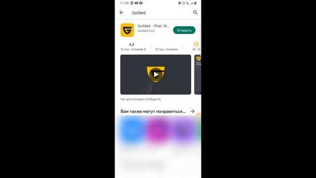 Как ПОЛУЧИТЬ СКИН РЫЦАРЯ-РОБОТА на ПК и Телефоне в Инвентарь Роблокс БЕСПЛАТНО смотреть онлайн
