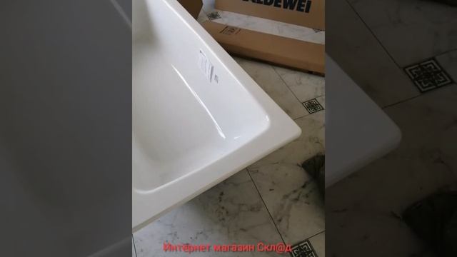 Ванна стальная Kaldewei CAYONO 170х75х41 mod.750 Скл@д смотреть онлайн