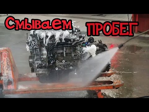 Смываем пробег. Как из старого мотора делают новый смотреть онлайн