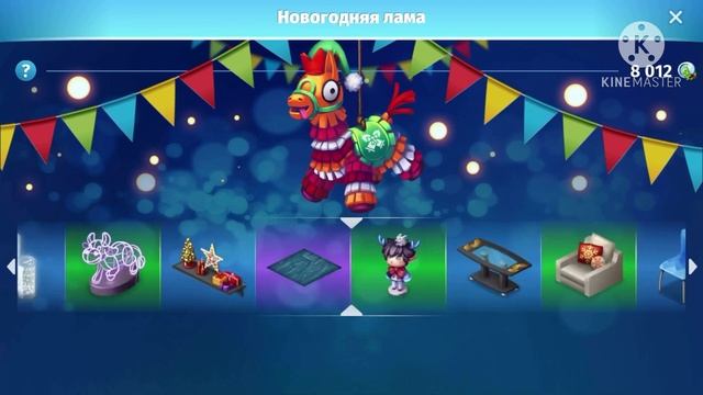 ОТКРЫВАЮ 5 НОВОГОДНИХ ЛАМ. МОБИЛЬНАЯ АВАТАРИЯ смотреть онлайн