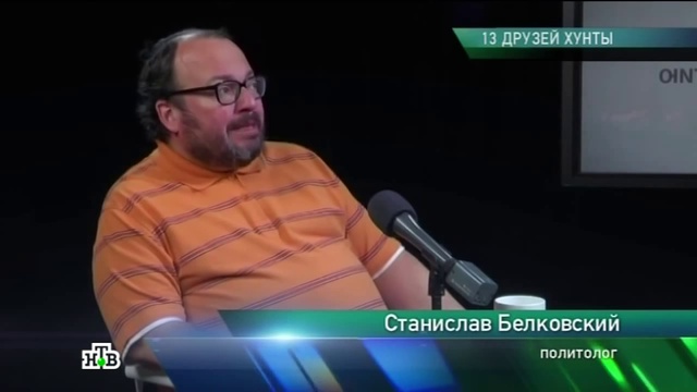 13 ДРУЗЕЙ ХУНТЫ смотреть онлайн