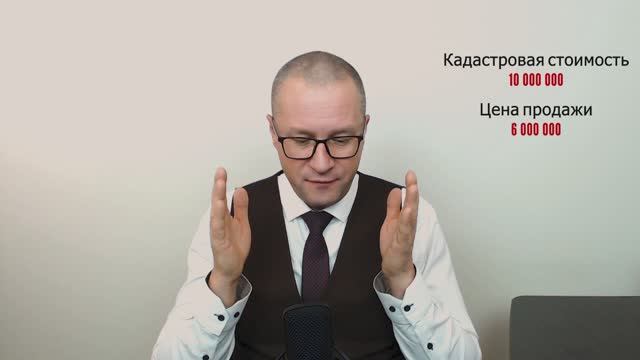 Правило "70% кадастра" и его влияние на налог при продаже недвижимости смотреть онлайн