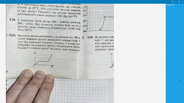 ФІЗИКА-8 | Урок 18 смотреть онлайн