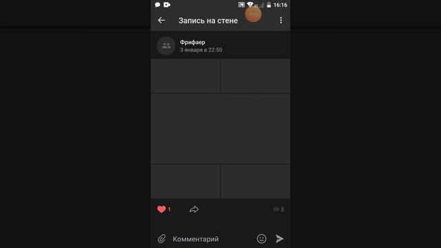 Смотрим группу фрифаера смотреть онлайн