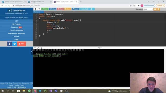 Java программалау тілі / Сабақ #3. смотреть онлайн