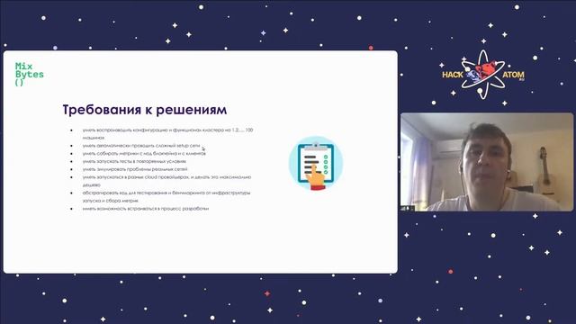 Производительность блокчейнов, измеряем правильно — Сергей Прилуцкий смотреть онлайн