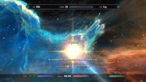 Скайрим: Лучшие способности Камней Хранителей!