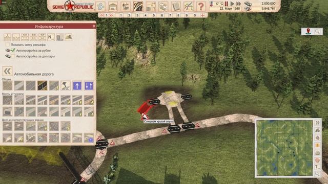 Workers & Resources Soviet Republic - Обзор смотреть онлайн