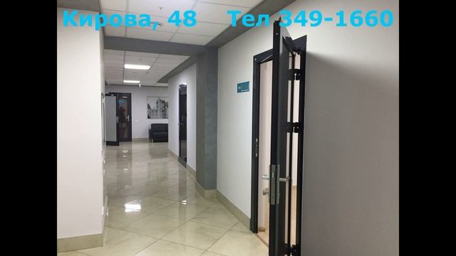 Сдается офис в г.Новосибирске, ул.Кирова, 48 смотреть онлайн