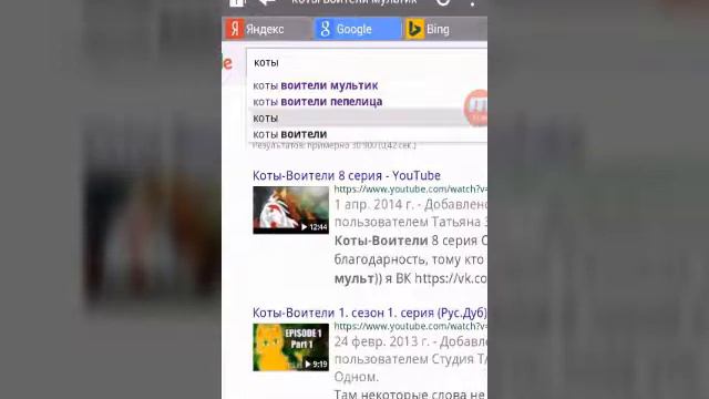 ЧТО ДЕЛАТЬ ЕСЛИ НЕТ КОМПА? ВОСПУЛЬЗУЙСЯ МОБИЛЬНЫМ УСТРОЙСТВОМ! смотреть онлайн