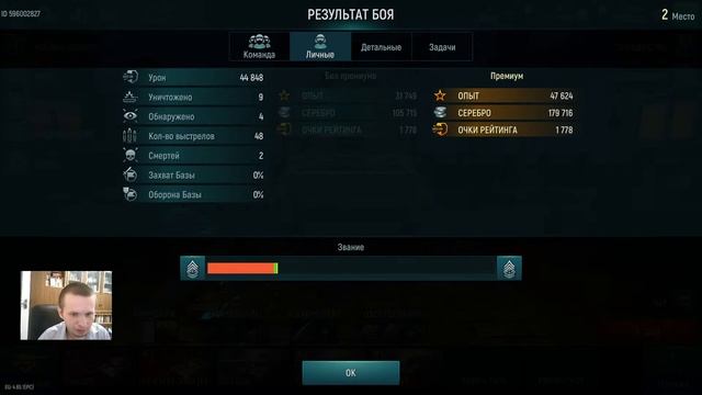 TANK FORCE СЕМЕЙНЫЕ ПОКАТУШКИ ОТ СЕМЬИ ШУБНИК:) смотреть онлайн