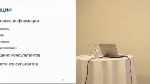 Погружение в новую предметную область, чек-лист аналитика