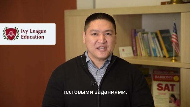 Онлайн платформа IvyCourse.kz смотреть онлайн