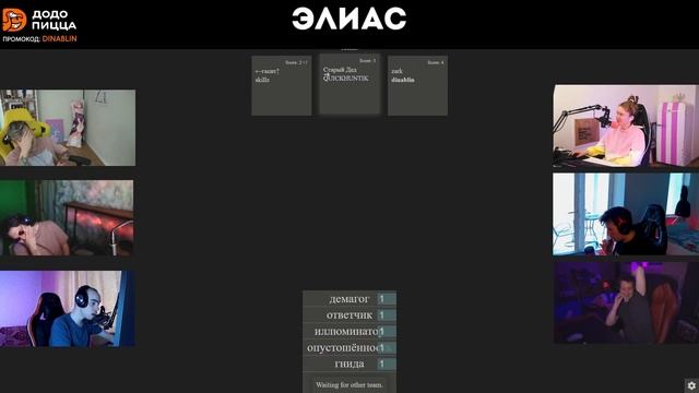 НОВЫЙ ЭЛИАС! | Квикхантик, Злой, Скилзор, Давай по новой, Зарк и Дина Блин смотреть онлайн