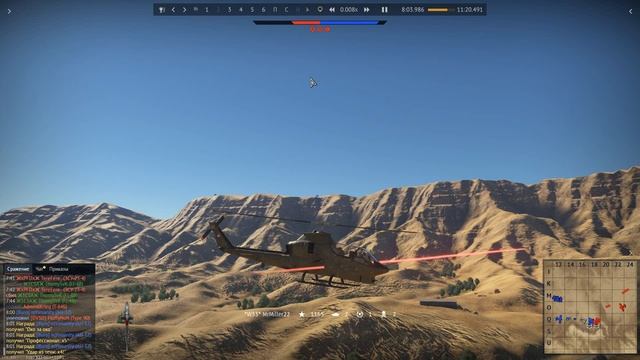 Как себя чувствует вертолет после бопса смотреть онлайн