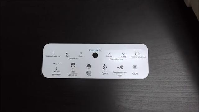 Электронная крышка-биде SensPa UB-7035 RU смотреть онлайн