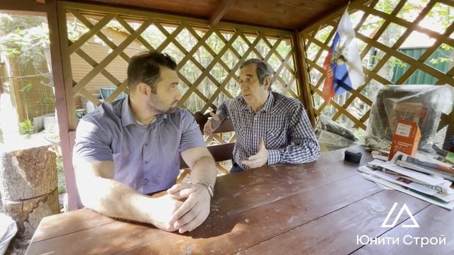 Отзыв клиента о кровельной компании ЮнитиСтрой смотреть онлайн