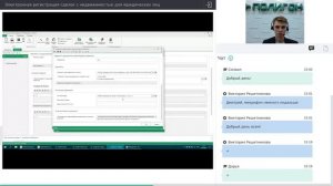 Электронная регистрация сделок с недвижимостью для юридических лиц