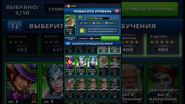 АККАУНТ ЗА ☣ 2.000? В ТОПКУ Empires&Puzzles 11 01 2021 смотреть онлайн