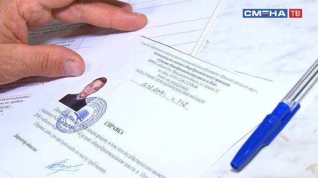 Мандатная комиссия на «Президентских состязаниях 2018» в ВДЦ «Смена» смотреть онлайн