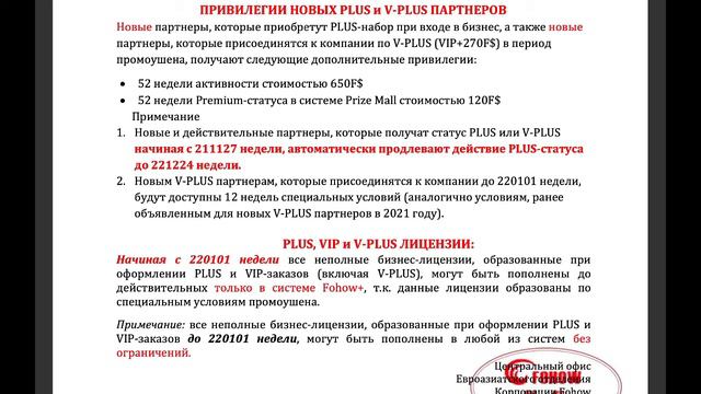 Промоушен на 2021 11 27 неделе смотреть онлайн