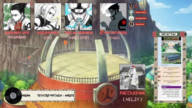 Альтернативный Сюжет | Наруто: Хроники Шести Путей | Том 12: Сила Решимости смотреть онлайн