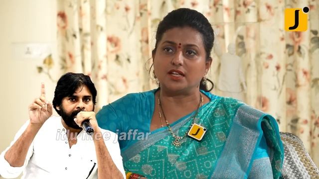 పవన్ కంటే నేనే నెంబర్-1 Exclusive Interview with Rk Roja | itlu mee jaffar | Pawan Kalyan | varahi смотреть онлайн