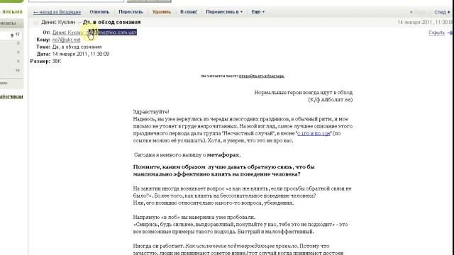 Ukr.net смотреть онлайн