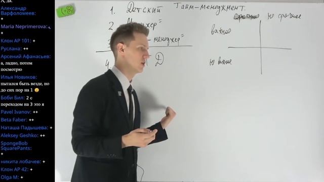 Как успевать ВСЁ? Управление временем. Система ГТД. Это перевернет твою жизнь! смотреть онлайн