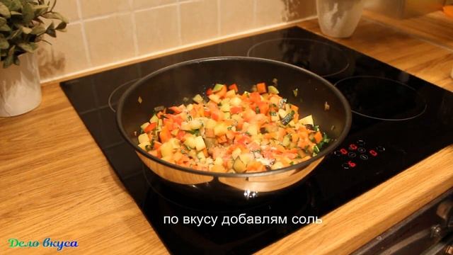 Жаренная тилапия с рататуем и лимонным соком смотреть онлайн